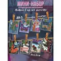 Мини набор алмазная мозаика Новый год из детства
