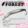 Воблер Forest JerkRun 50F #06