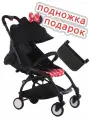Детская прогулочная коляска для путешествий в ручную кладь Chiccolino yoya 175 цвет минни