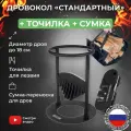 Дровокол ручной KOLUNDROV Стандартный в подарочном наборе с точилкой для инструмента и сумкой для дров, стационарный колун для дров, черный