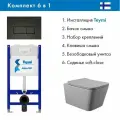 Комплект Инсталляция Teymi Aina 52 T70033, клавиша Helmi, черный матовый T70203BM + Унитаз подвесной 520*370 безободковый, сиденье Soft-Close, серый матовый, форма квадрат