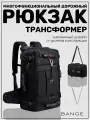 Рюкзак для путешествий многофункциональный дорожный Bange BG2070-1, черный. 17
