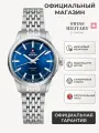 Наручные часы SWISS MILITARY BY CHRONO, синий/серебристый
