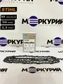 Цепь для бензопилы STIHL 68 зв, шаг 3/8P, толщина 1,3 мм, 63 PMX