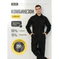 Комбинезон рабочий Cotton чёрный