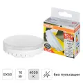 Лампа светодиодная Osram GX53 10 Вт нейтральный белый свет