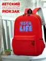 Школьный красный рюкзак с синим ТТР принтом игры Toca Boca - 557