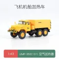 Масштаб модели 1/43 российского автомобиля-отопителя УМП-350 с функцией доставки и подогрева салона самолета