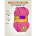 Пряжа Семеновская пряжа Roving felt (158), флокс 5 шт. по 50 г
