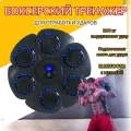 Боксерский интерактивный тренажер для рук и кистей с антискользящим покрытием
