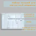 Набор магнитных якорей, 6 штук в комплекте, PTFE магнитная мешалка