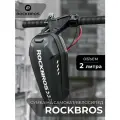Велосипедная сумка на раму и под сиденье RockBros, сумка для самоката