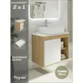 Тумба подвесная с раковиной для ванной 70 см Teymi Nura корпус дуб фасад белый раковина Helmi 50 F03486