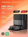 Робот-пылесос DEERMA X80 Ultra, автономная док-станция, 23000 Па Мощность всасывания, сушка салфетки и станции