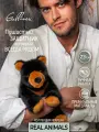 Мягкая игрушка Gulliver реалистичная Медведь, 23 см, 78-TP0789A