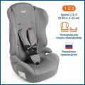 Автокресло детское Zlatek Atlantic Basic, 9 36 кг, муссон
