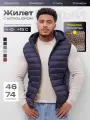 Жилет BRADLY, размер 9XL, синий