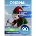 Наполнитель для кошачьего туалета силикагелевый