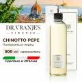 Dr. Vranjes CHINOTTO PEPE Рефил / Наполнитель 500 мл