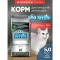 Cухой корм для кошек Farmina Vet Life Neutered Female Для стерилизованных, Фармина Вет Лайф рацион со вкусом курицы, 5 кг