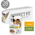 Корм для стерилизованных пожилых кошек Perfect Fit с курицей 28 шт. x 75 г (кусочки в соусе)