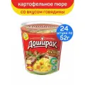 Картофельное пюре быстрого приготовления Доширак Premium со вкусом говядины, 24 шт по 52 г