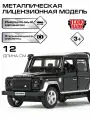 Машинка металлическая для мальчика LAND ROVER DEFENDER PICKUP 12 см черный, Технопарк
