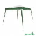 Тент садовый Green Glade 1017 2,4х2,4м/3х3х2,5м полиэстер,