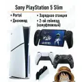 Sony PlayStation 5 Slim, с дисководом, +Portal черный + 2й Камуфляжный геймпад PS5 и зарядная станция