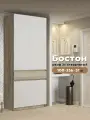 Шкаф распашной 2х створчатый с ящиками Бостон ШК-001 (Кашемир / Дуб крафт серый)