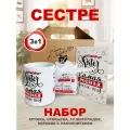 Подарочный набор сестре на день рождения, Подарок сестре с кружкой с принтом, набором шоколада, открыткой для сестры