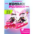 Ролики детские 2в1 раздвижные роликовые коньки для девочек и мальчиков, светящиеся, с сумкой, 30-33 отличный подарок