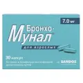 Бронхо-мунал капс., 7 мг, 30 шт.