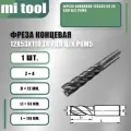 Фреза концевая 12х53х110 Z4 удл ц/х Р6М5