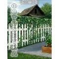 Фотосетка для забора 600х158см БЛ