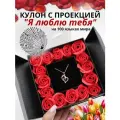 Подарок девушке, подарок женщине, подарочный набор