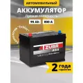 Аккумулятор автомобильный 95 Ач 800 А прямая полярность азия