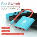 Док станция нинтендо свитч. Подключение Nintendo Switch к телевизору. USB Type-C HUB Display Port