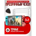 Оригинальный прозрачный чехол DOBE для Nintendo Switch OLED и Joy-pad, комплект, TNS-1133B