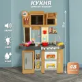 Детская игровая кухня со светом, звуком и водой, Veld Co / Игрушечная кухня для девочек с посудой и продуктами