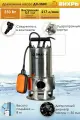 Дренажный насос ДН-550Н Вихрь, ( для грязной воды (частицы до 35мм) / 217 л/мин)