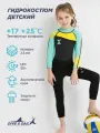 Гидрокостюм детский для девочки, неопрен, толщина 2,5 мм для плавания