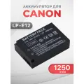 Аккумулятор LP-E12 для Canon EOS M50 / M / 100D / M2 / M100 / M200 / M10