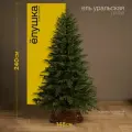 Ель искусственная Уральская 180 см, 100% литая хвоя / Бренд Ёлушка