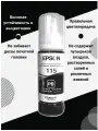 Чернила для принтера Epson 115 L8160/L8180 (C13T07D14A) фото-черные (photo black) 70 мл совместимые