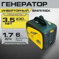 Генератор инверторный 3.5kWt SNIRREX 3800i