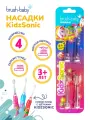 Насадки для щетки Brush-Baby KidzSonic (3-6 лет), 4 шт