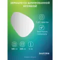 Зеркало настенное EDGE BAUFORM 100х100 см, для гостиной, прихожей, спальни, кабинета и ванной комнаты, SP 9883