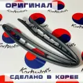 Уплотнитель капота Хендай Солярис оригинал Hyundai-KIA MOBIS арт 863571r000