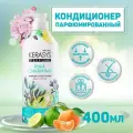 KeraSys Кондиционер для волос Шарм 400мл. Корея